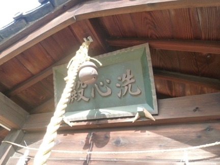 妙行寺24.JPG