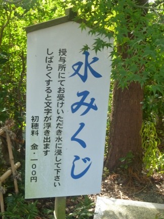 宇賀多神社27.JPG