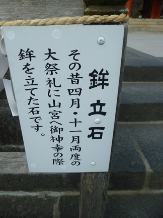 富士山本宮浅間神社29.JPG