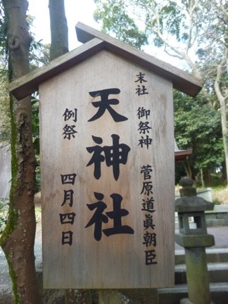富士山本宮浅間神社61.JPG