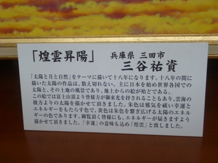 富士山本宮浅間神社88.JPG