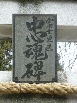 富士山本宮浅間神社94.JPG