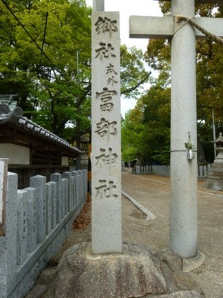 富部神社 (7).JPG