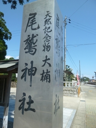 尾鷲神社05.JPG