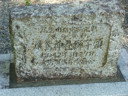 尾鷲神社16.JPG