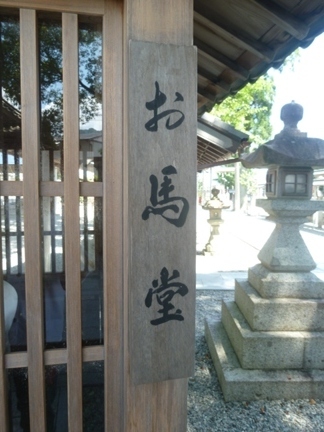 尾鷲神社18.JPG