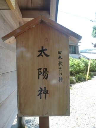 尾鷲神社23.JPG