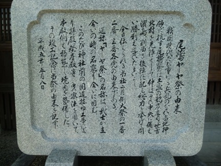尾鷲神社31.JPG