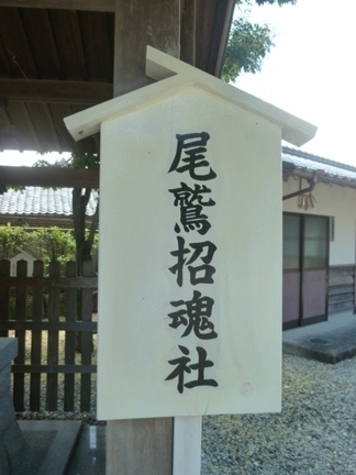 尾鷲神社42.JPG