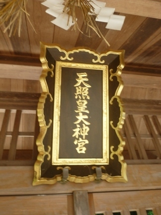 尾鷲神社61.JPG