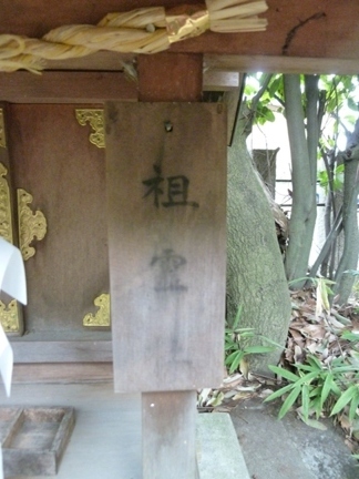 山神社14.JPG