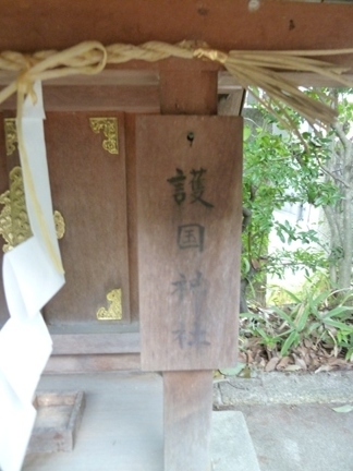 山神社16.JPG