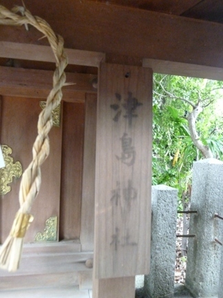 山神社19.JPG