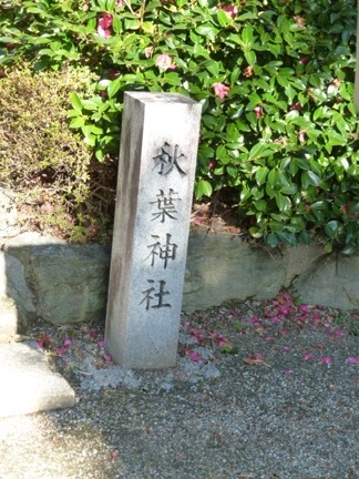 山神神社15.JPG