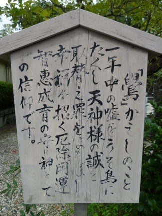 島田神社33.JPG