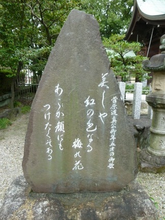 島田神社34.JPG