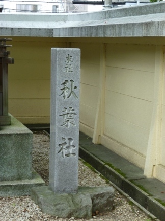 島田神社41.JPG