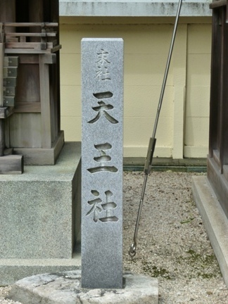 島田神社45.JPG