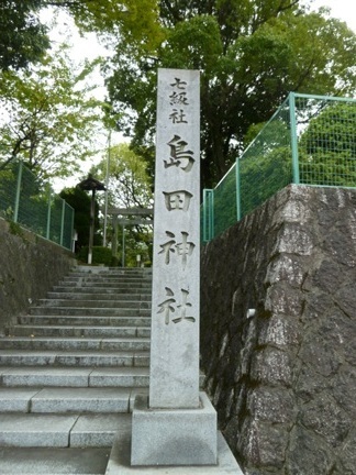 島田神社50.JPG