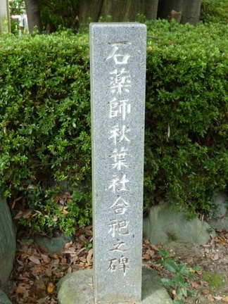 島田神社53.JPG