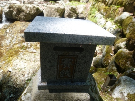 川上山若宮八幡神社15.JPG