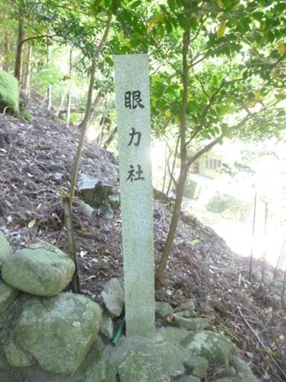 川上山若宮八幡神社19.JPG