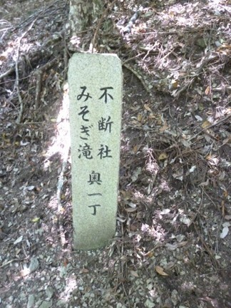 川上山若宮八幡神社45.JPG
