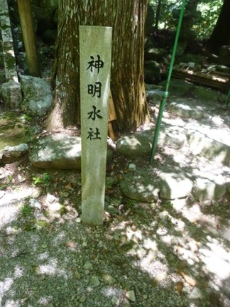 川上山若宮八幡神社69.JPG
