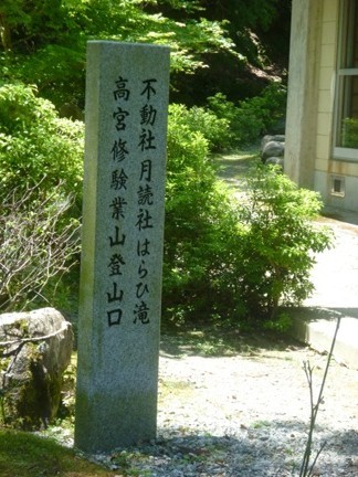 川上山若宮八幡神社79.JPG