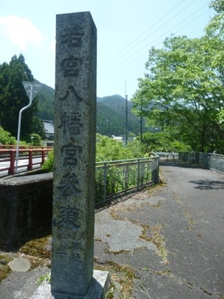 川上山若宮八幡神社87.JPG