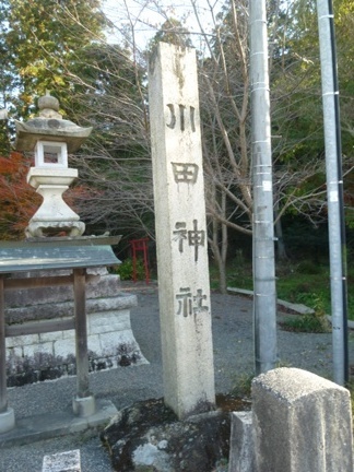 川田神社17.JPG
