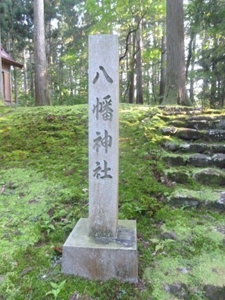 平泉寺白山神社19.JPG