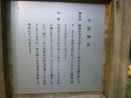 平泉寺白山神社38.JPG
