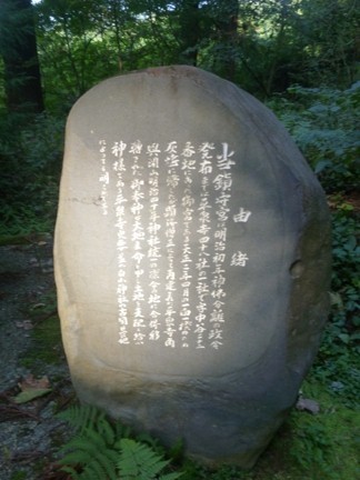 平泉寺白山神社40.JPG
