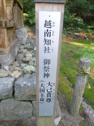 平泉寺白山神社59.JPG
