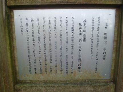 平泉寺白山神社73.JPG