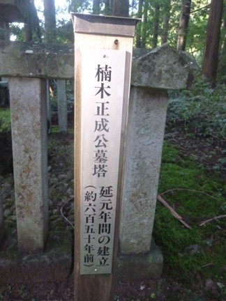 平泉寺白山神社75.JPG