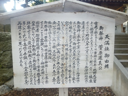 御津神社14.JPG