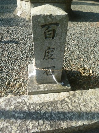 御津神社55.JPG