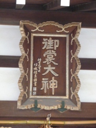 御裳神社14.JPG