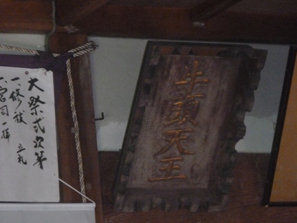 忍山神社27.JPG