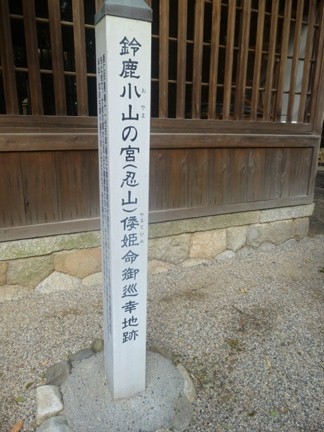 忍山神社29.JPG