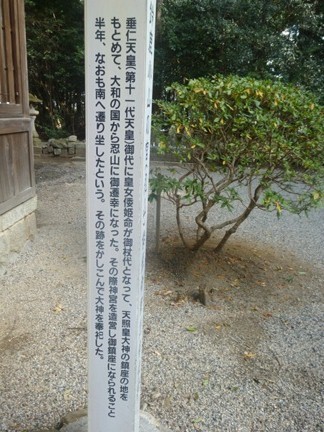 忍山神社30.JPG
