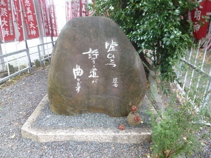 恵美須神社09.JPG