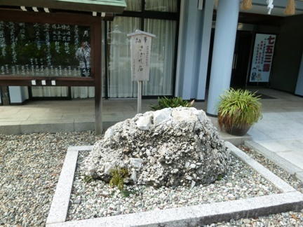 愛知県護国神社 (21).JPG