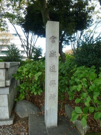 愛知県護国神社 (28).JPG