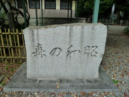 愛知県護国神社 (29).JPG
