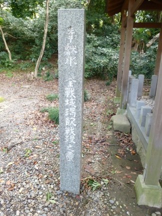 愛知県護国神社 (4).JPG