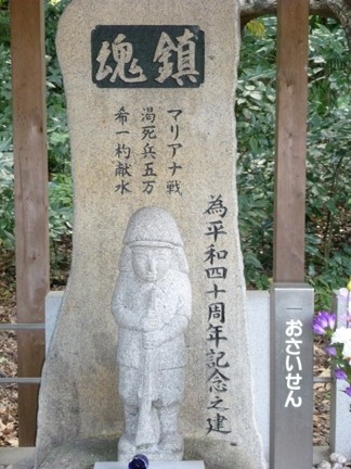 愛知県護国神社 (7).JPG
