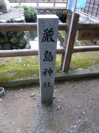 揖斐三輪神社14.JPG